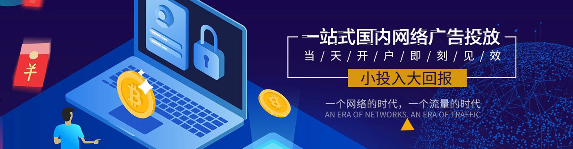 若尔盖微信信息流