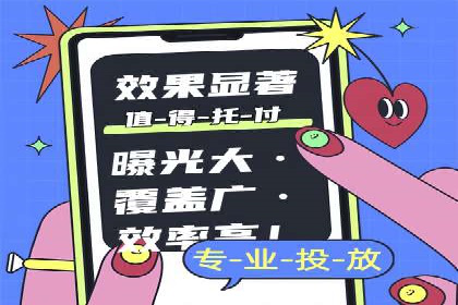 百度推广实战技巧：轻松提高网站流量
