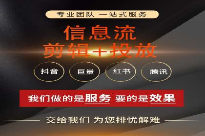 百度信息流推广效果评估及优化策略